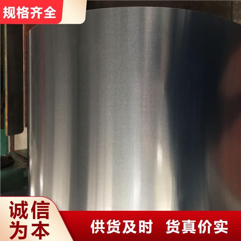 性价比高的磷化电解板SECC供货商