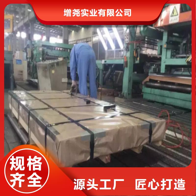 寶鋼SECCPC5電解板卷加工效果好
