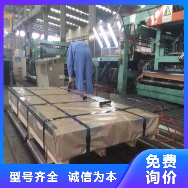 性价比高的磷化电解板SECC供货商
