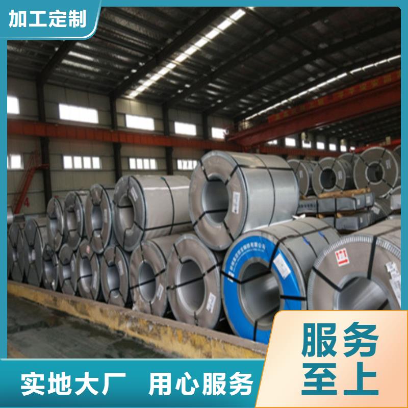 SECD-PC5電鍍鋅板卷優(yōu)質(zhì)源頭廠家