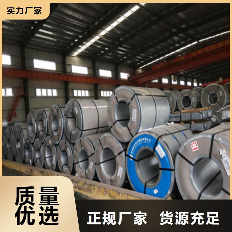 性价比高的磷化电解板SECC供货商