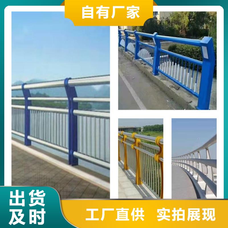 不銹鋼橋梁護欄價格發貨及時