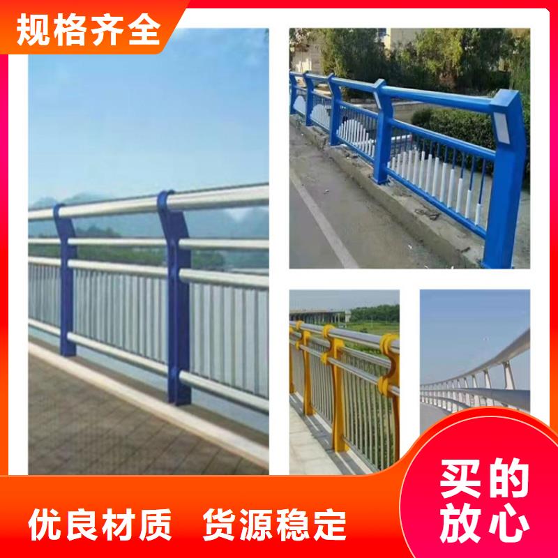 不銹鋼橋梁護欄廠家橋不銹鋼復合管橋梁護欄優惠多