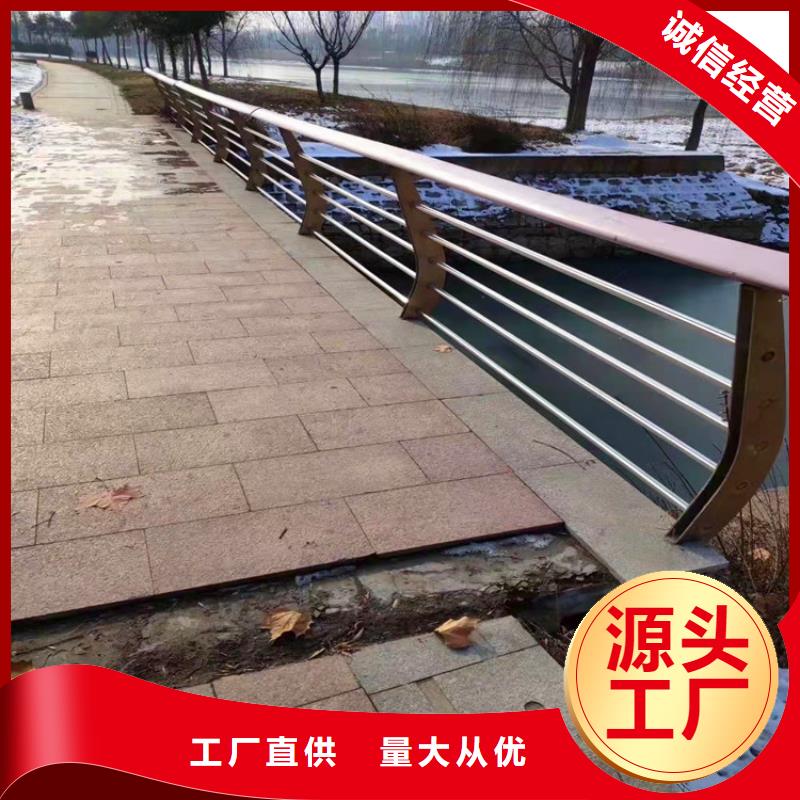 道路橋梁護欄型號齊全