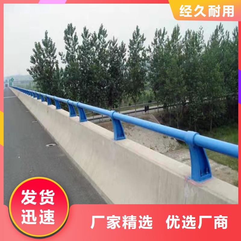 橋梁護欄定做廠家安裝