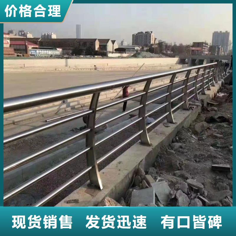 橋梁護(hù)欄定做廠家安裝