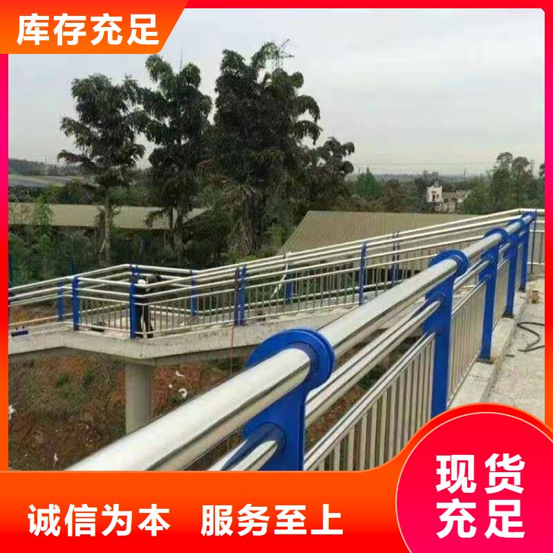 成都不銹鋼橋梁護(hù)欄質(zhì)量保證