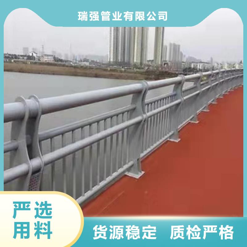 不銹鋼橋梁護(hù)欄質(zhì)量放心