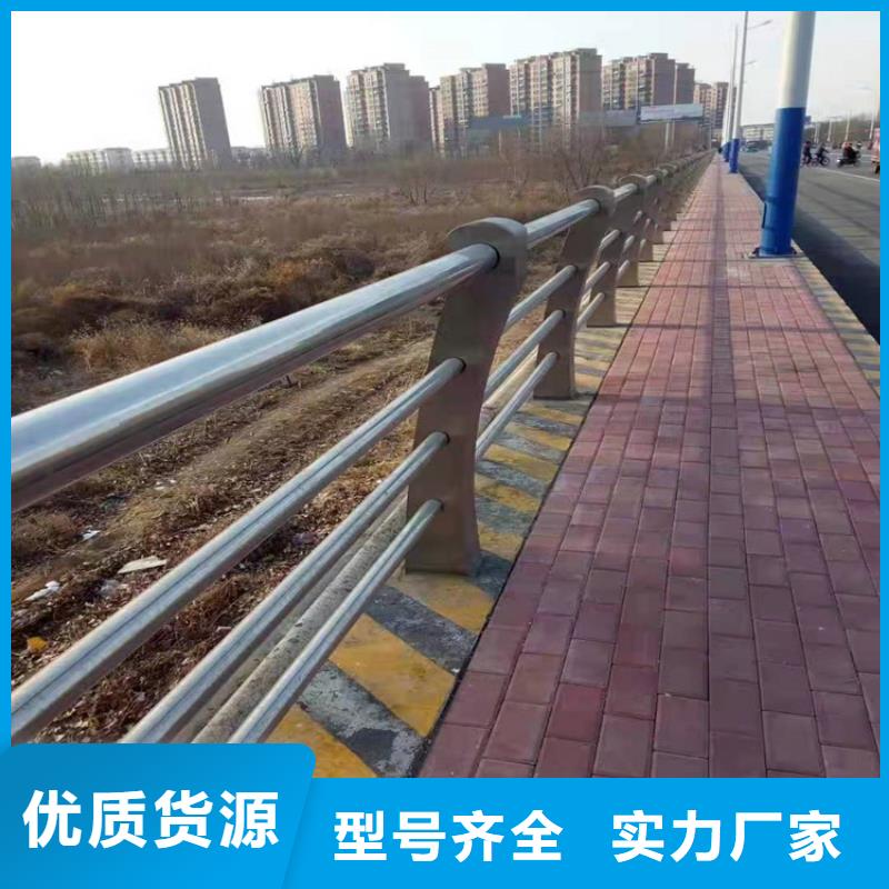不銹鋼橋梁護欄質量保證