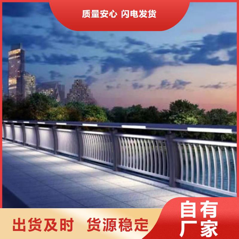 不銹鋼橋梁護(hù)欄規(guī)格齊全
