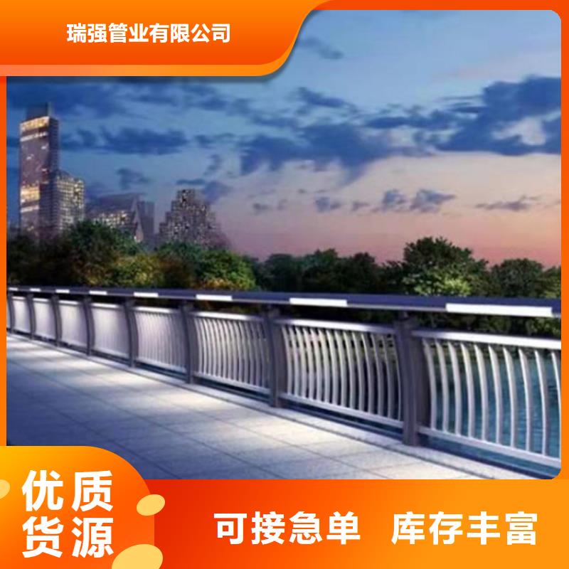不銹鋼復合管橋梁護欄貨源