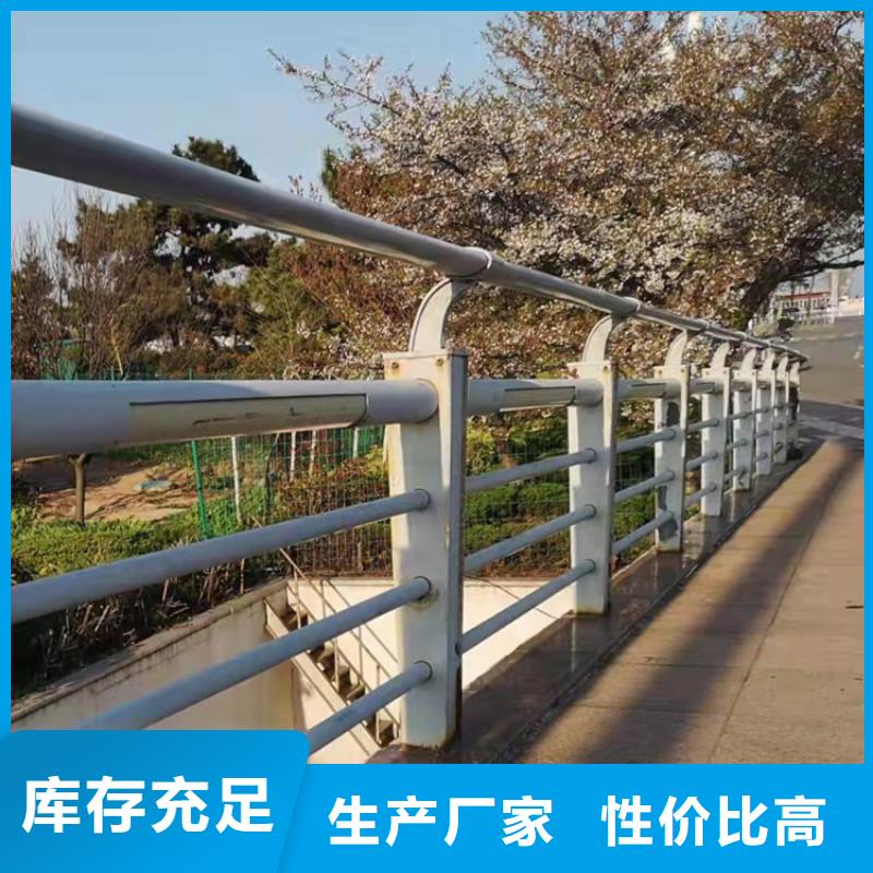 橋梁護(hù)欄定做廠家設(shè)計(jì)