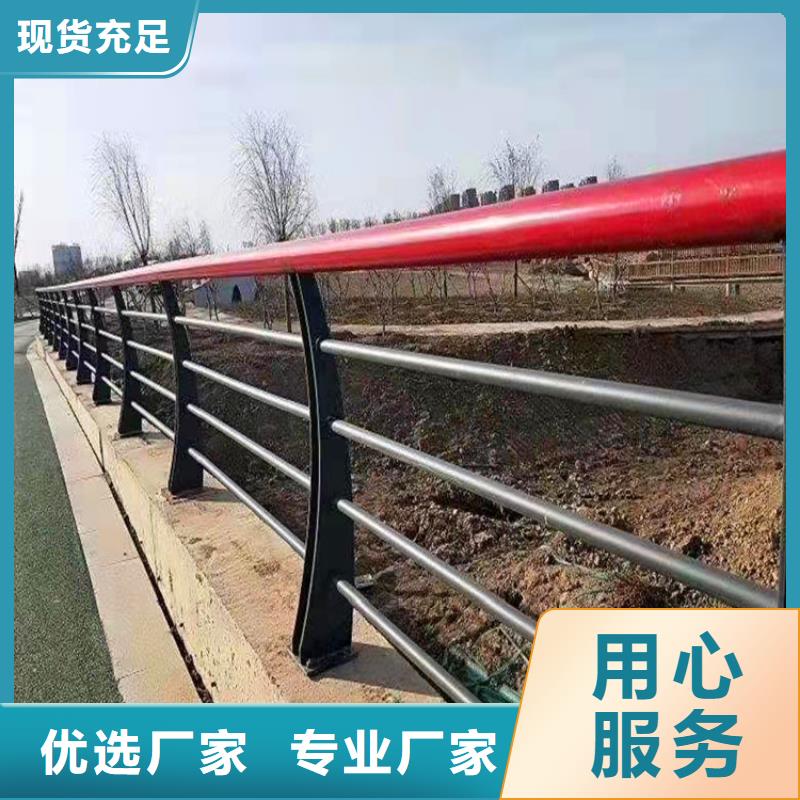 道路橋梁護欄現貨報價
