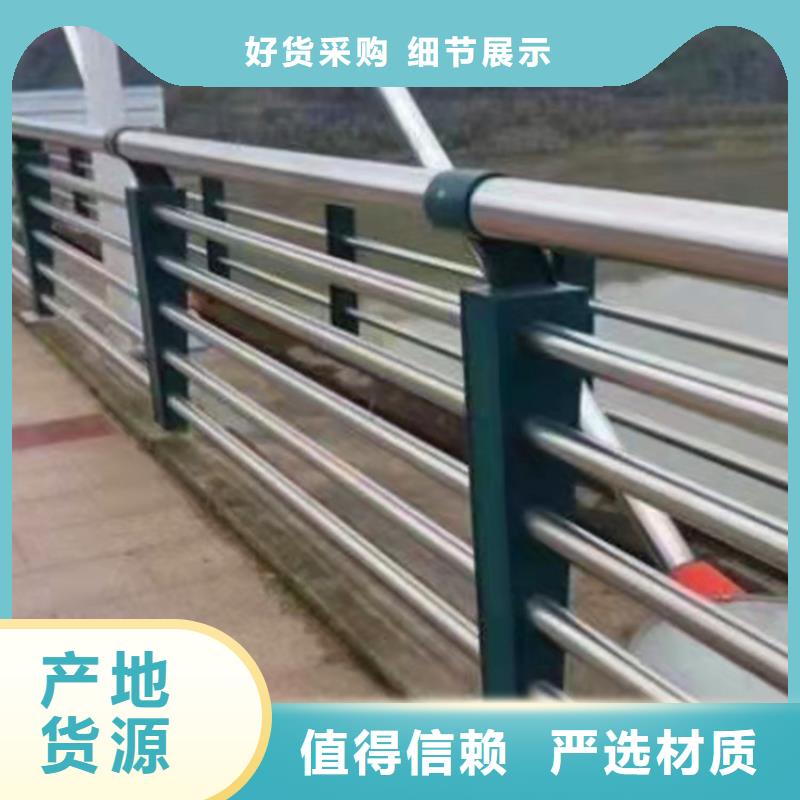 不銹鋼橋梁護欄價格發貨及時