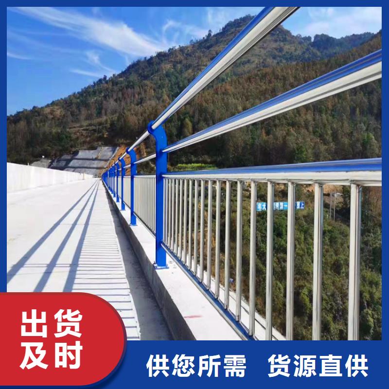 橋梁護欄定做廠家發貨快