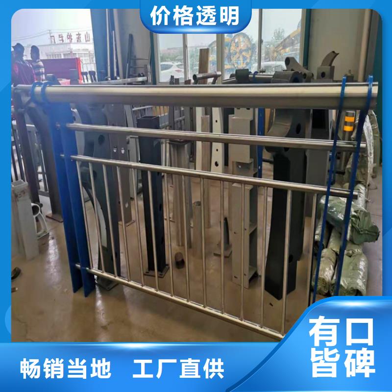不銹鋼橋梁護(hù)欄廠家橋不銹鋼復(fù)合管橋梁護(hù)欄源頭好貨