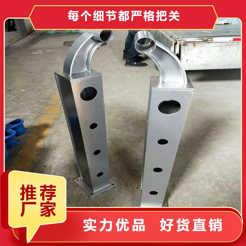 防撞護欄鋼立柱質量保證