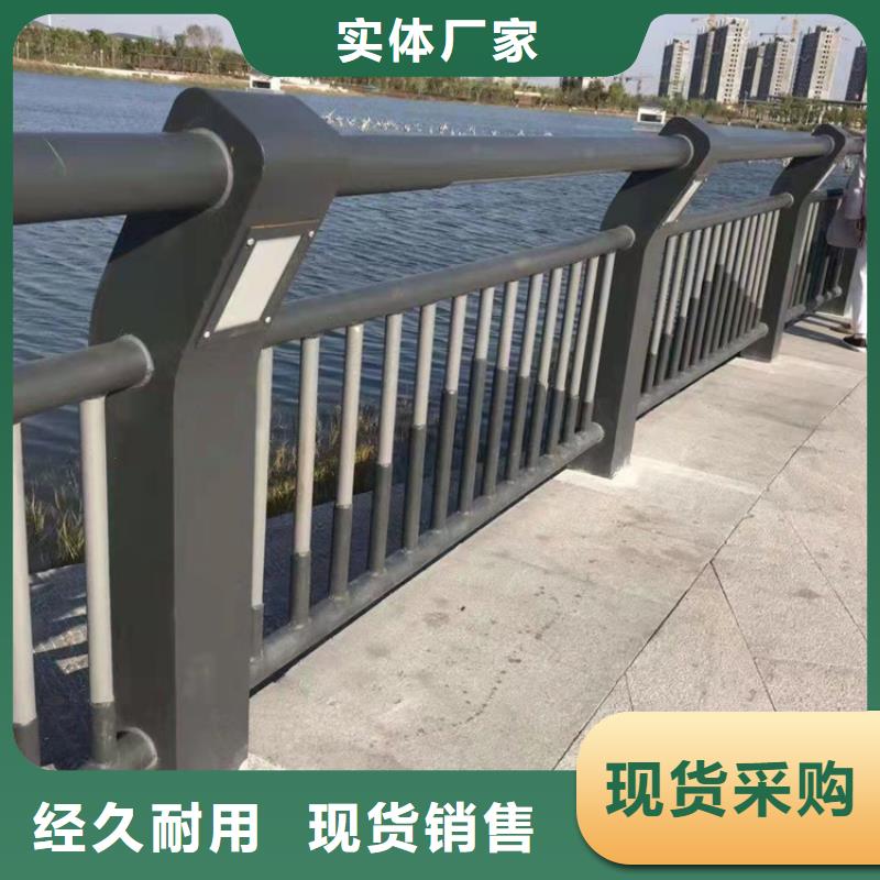成都河道景觀護欄詢問報價