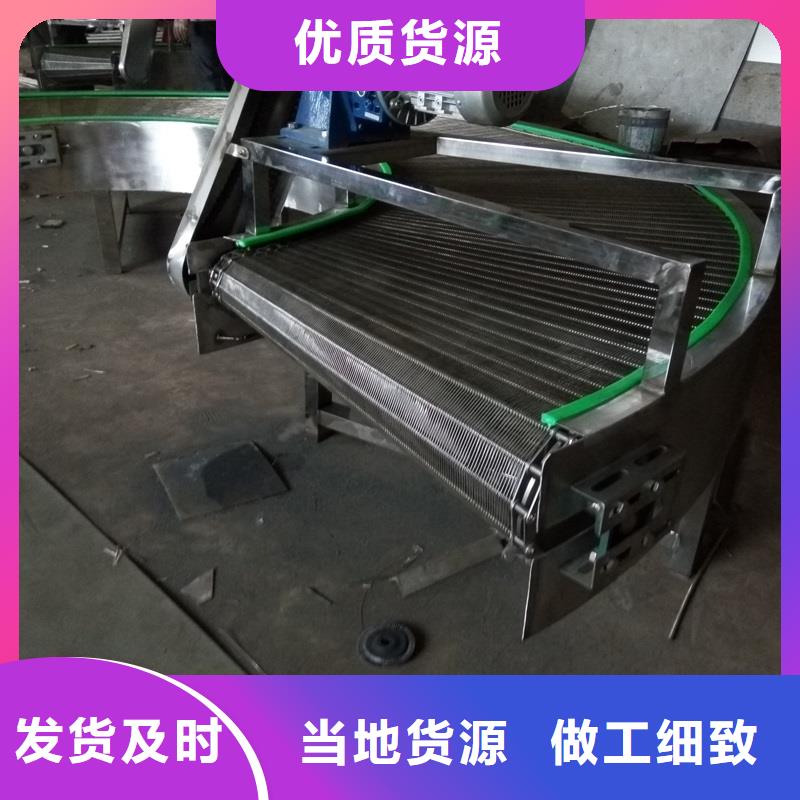 有現貨的不銹鋼鏈板網帶輸送機經銷商