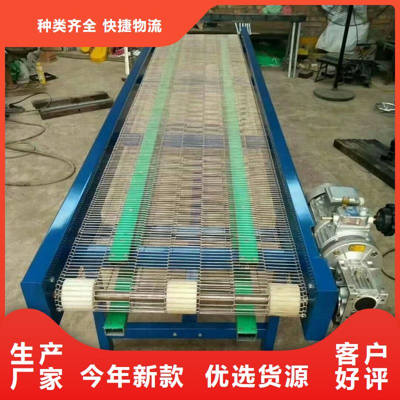 有現貨的不銹鋼鏈板網帶輸送機經銷商