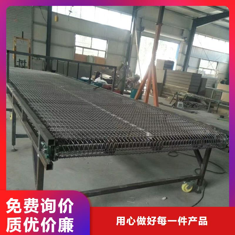 多層網帶輸送機可定制