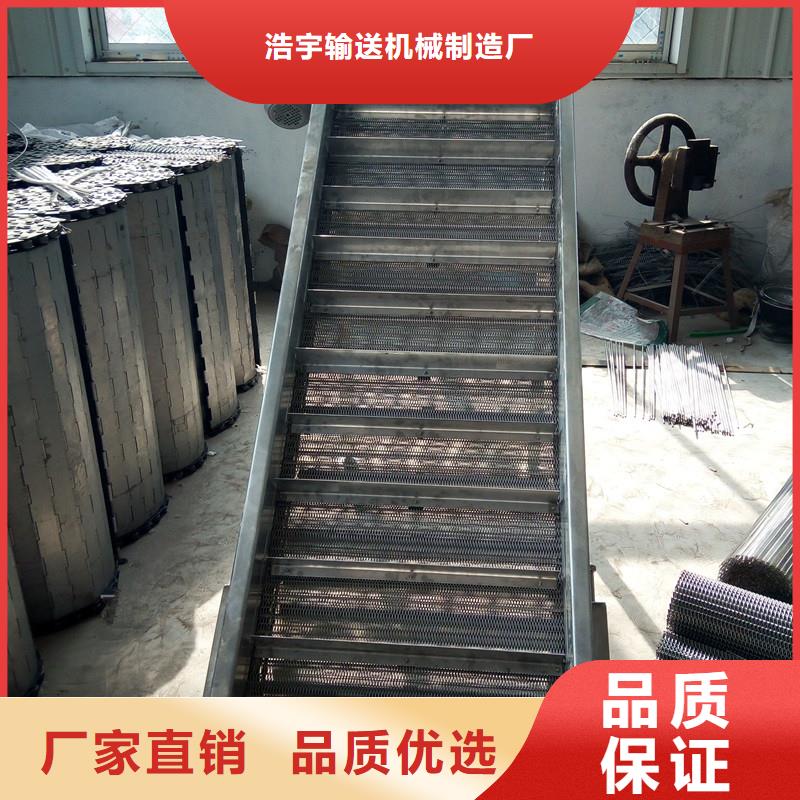 不銹鋼網帶輸送機廠家生產公司
