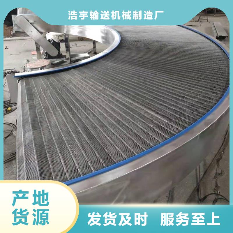 大傾角網(wǎng)帶輸送機(jī)放心選擇