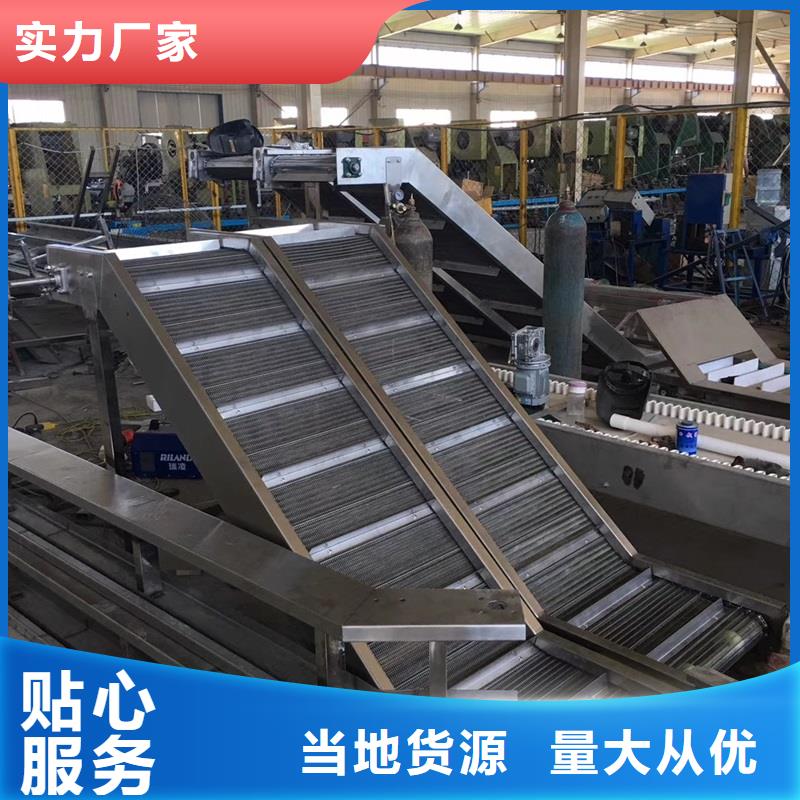 不銹鋼網帶輸送機廠家現貨生產公司