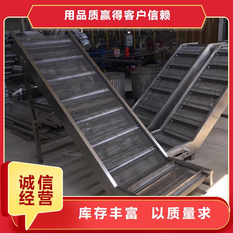 不銹鋼網帶輸送機廠家現貨生產公司