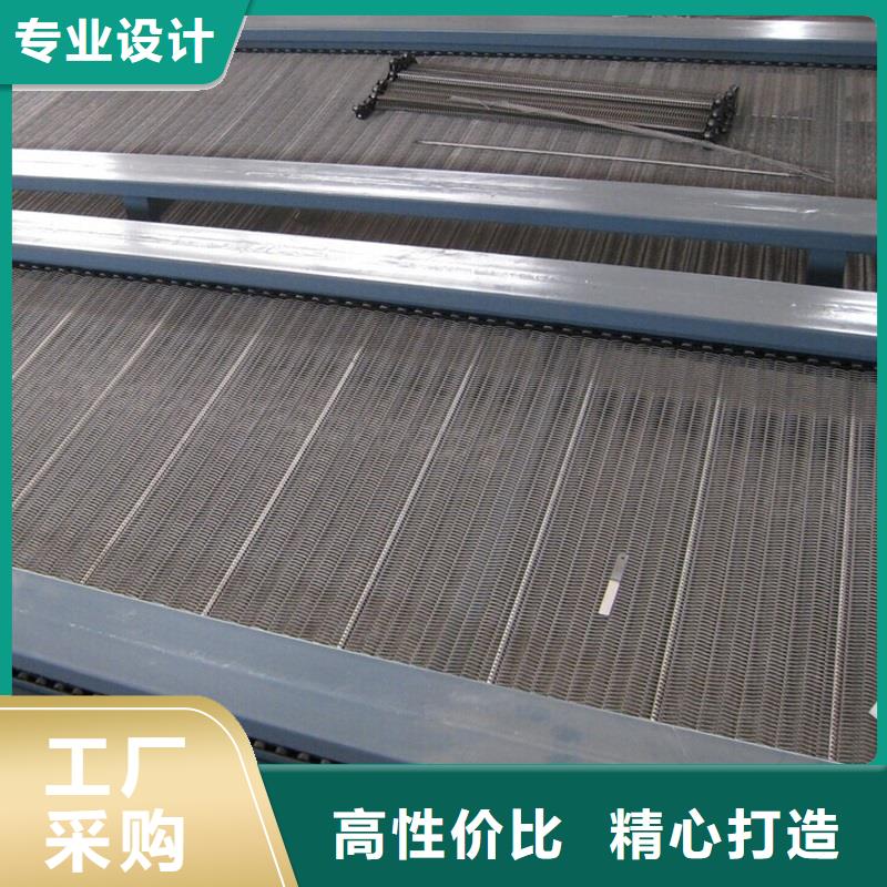 不銹鋼網帶輸送機廠家現貨生產公司