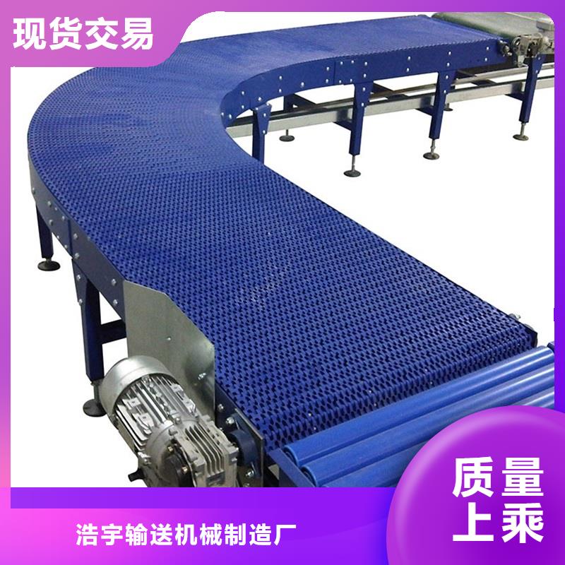 有現貨的不銹鋼鏈板網帶輸送機經銷商