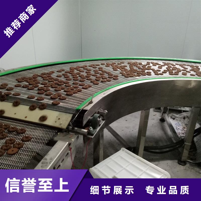 塑料網帶輸送機銷售