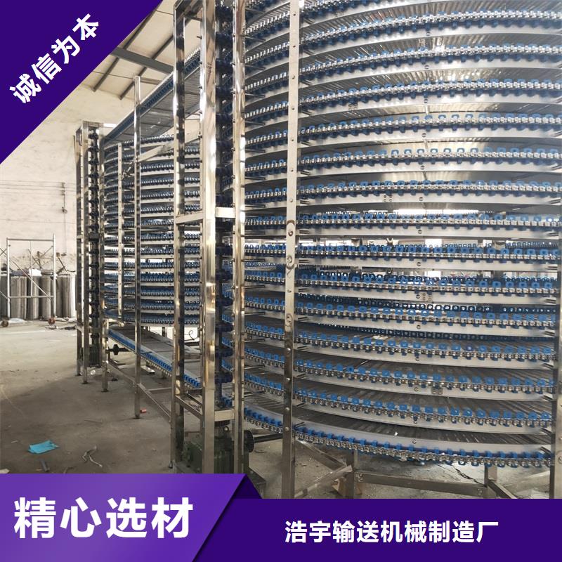 金屬網帶輸送機生產