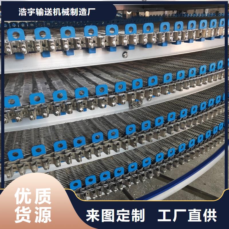 優惠的網帶輸送機圖片廠家