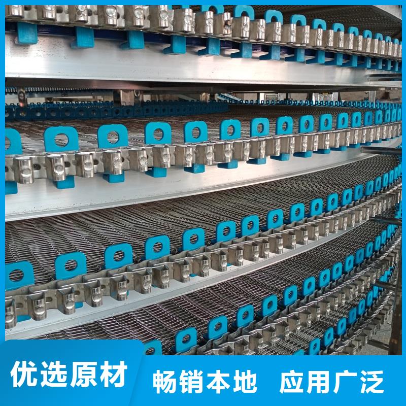 不銹鋼輸送機網帶配件廠家直供生產公司