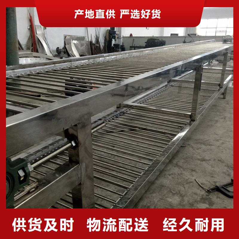 網(wǎng)帶輸送機的應(yīng)用范圍