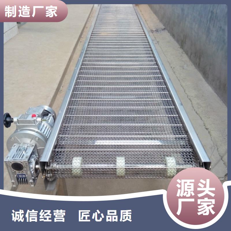 不銹鋼網帶輸送機廠家現貨生產公司