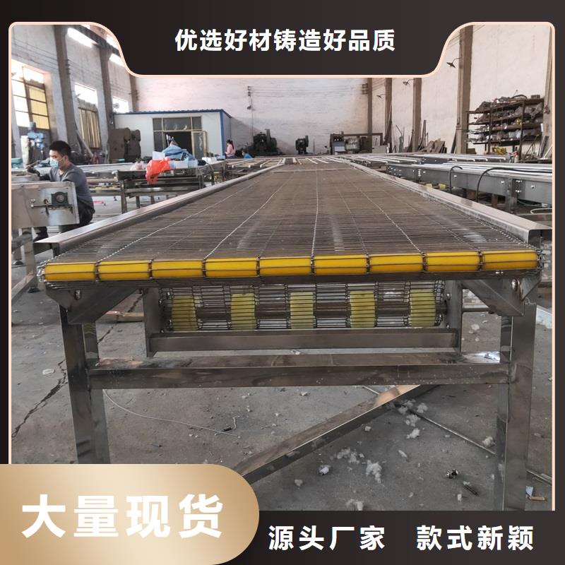 大傾角網(wǎng)帶輸送機(jī)放心選擇