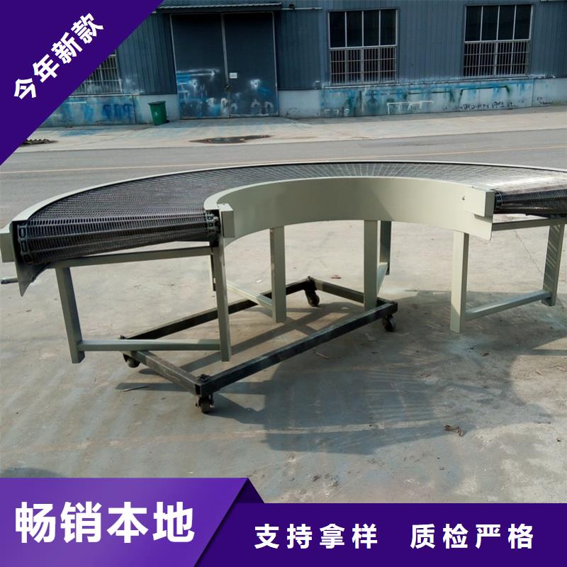 大傾角網(wǎng)帶輸送機(jī)放心選擇