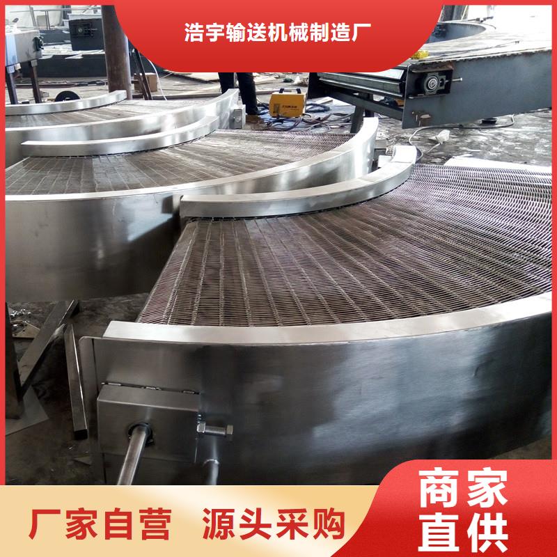 網(wǎng)帶輸送機的應(yīng)用范圍