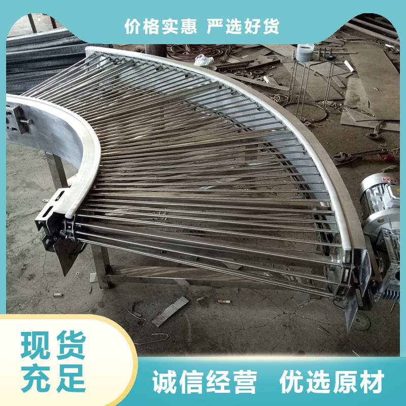 網(wǎng)帶輸送機的應(yīng)用范圍