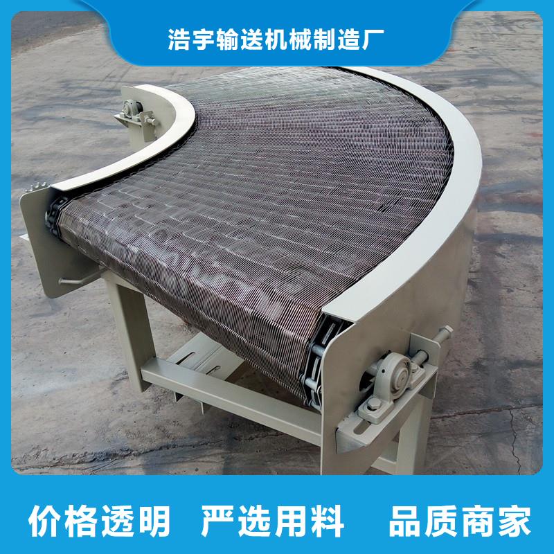 網(wǎng)帶輸送機的應(yīng)用范圍