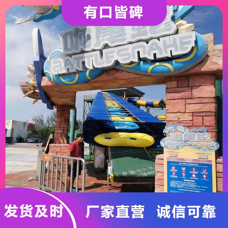 水上樂園傳送帶圖片