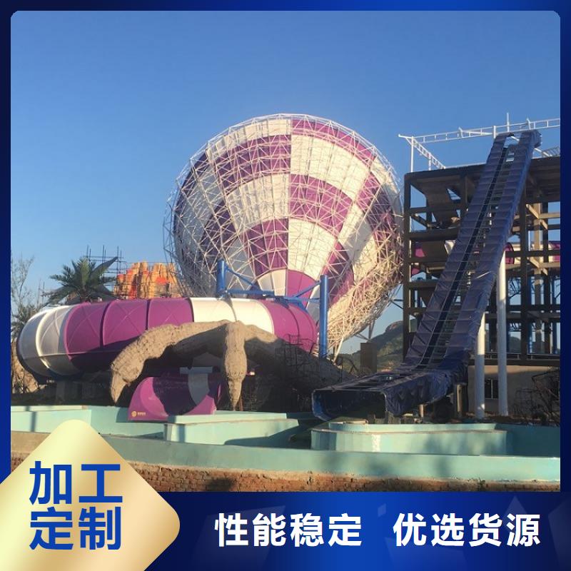 太空盆滑梯皮筏輸送帶報價