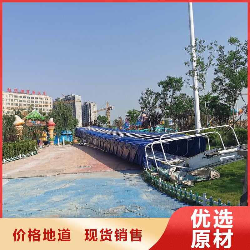 水上樂園傳送帶圖片