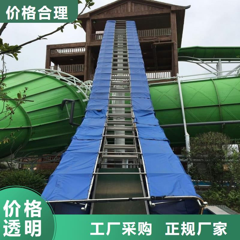 漂流河皮船傳送機傳送帶公司