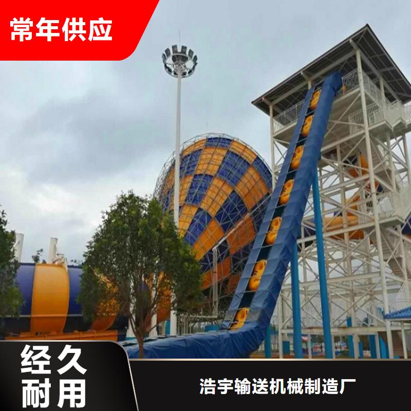 水上樂園傳送帶圖片