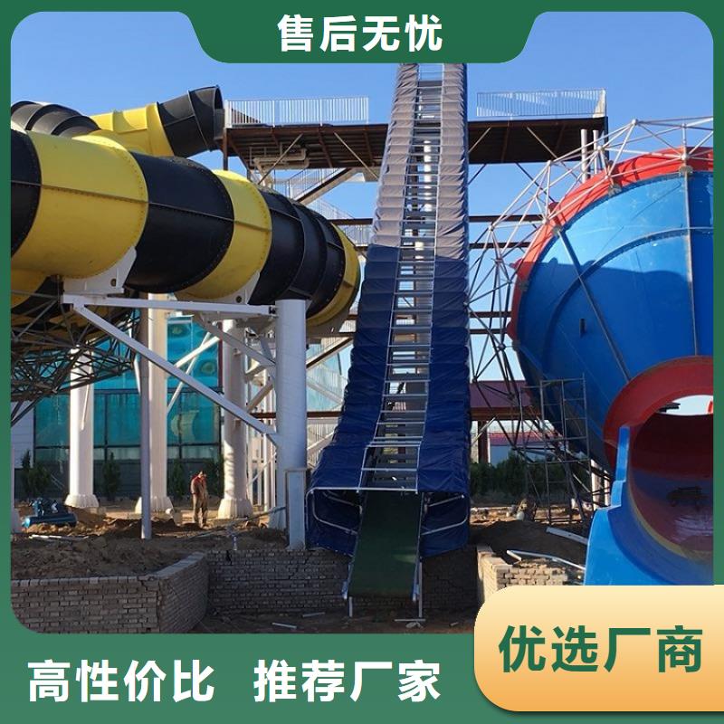 水上樂園傳送帶報價