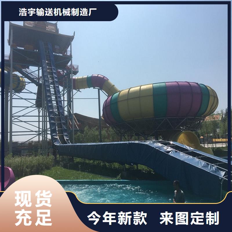 水上樂園傳送帶報價
