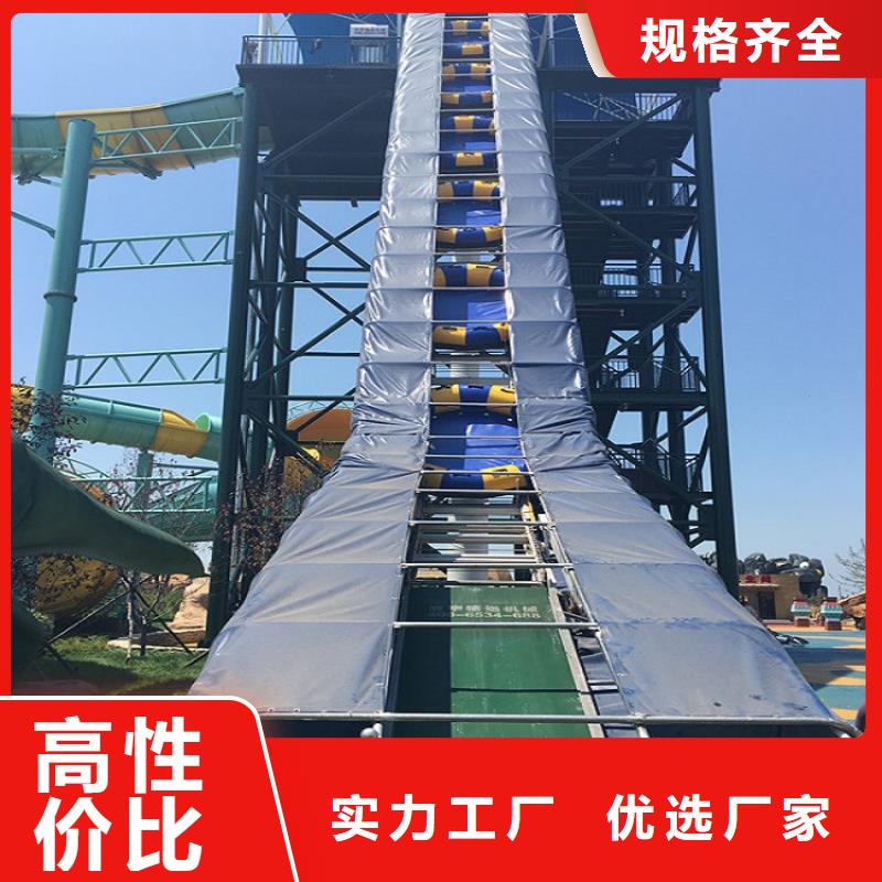 太空盆滑梯皮筏輸送帶本地廠家